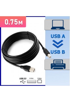 Кабель для принтера USB 2.0 AM/BM 0,75м